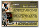 2006 Topps Hobby Masters Ichiro Suzuki