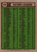 1976 Topps Tom Seaver/Randy Jones/Andy Messersmith