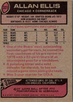 1977 Topps Allan Ellis #321 Rookie