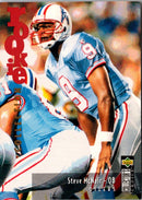 1995 Collector's Choice Update Silver Steve McNair