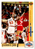 1991 Upper Deck Olajuwon vs. Ewing #33