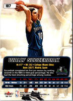 2000 Ultra Wally Szczerbiak #107