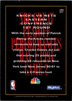 1994 SkyBox Charles Oakley #177