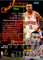 1995 SP Championship Dana Barros #5