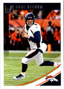 2018 Donruss Case Keenum