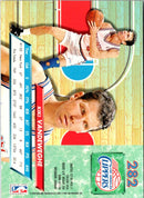 1992 Ultra Kiki Vandeweghe