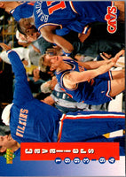 1993 Upper Deck Cleveland Cavaliers #214
