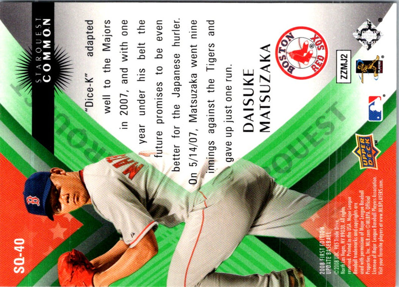 2008 Upper Deck First Edition StarQuest Green Common Daisuke Matsuzaka