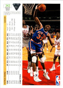 1991 Upper Deck International Italian Patrick Ewing