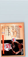 1993 Fleer Eric Riley #296 Rookie