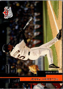 2003 Ultra Gold Medallion Jerry Hairston