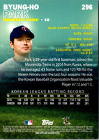 2016 Stadium Club Byung-Ho Park #296 Rookie