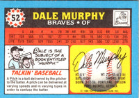 1988 Topps Don Robinson #52