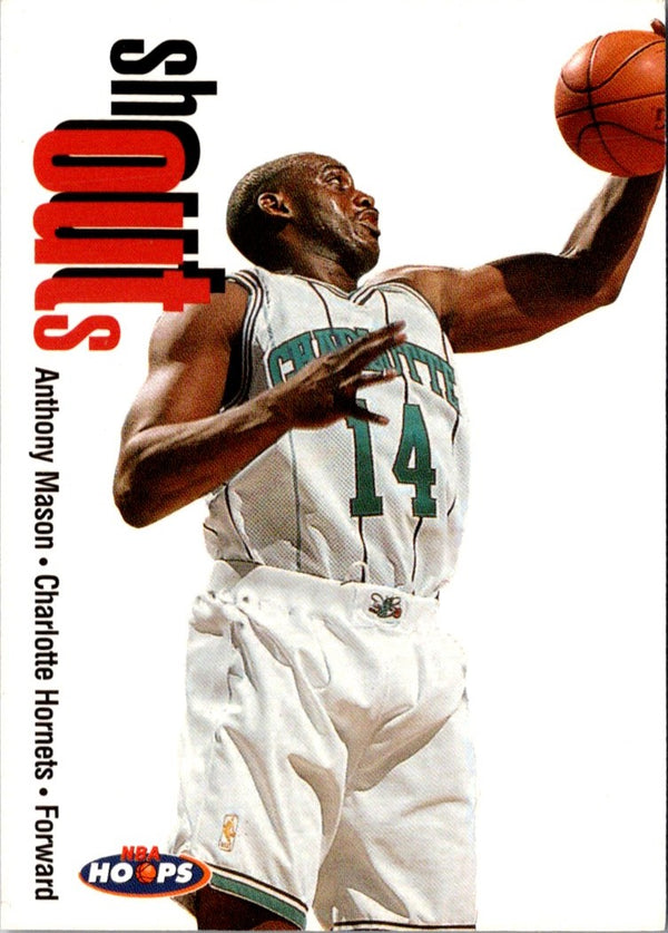 1998 SkyBox Anthony Mason #3