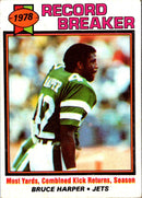 1979 Topps Bruce Harper