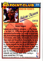 1992 Topps Hakeem Olajuwon #214