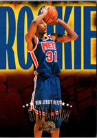 1995 SkyBox Premium Ed O'Bannon #234 Rookie