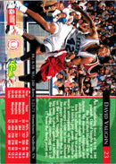 1995 Classic Foil David Vaughn