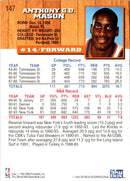 1993 Hoops Anthony Mason
