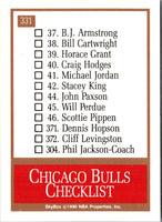 1990 SkyBox Chicago Bulls #331