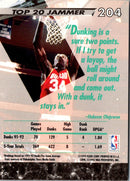 1993 Fleer Towers of Power Hakeem Olajuwon
