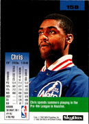 1992 SkyBox Chris Morris