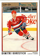 1991 O-Pee-Chee Premier Dmitri Khristich