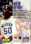 1994 SkyBox Rik Smits