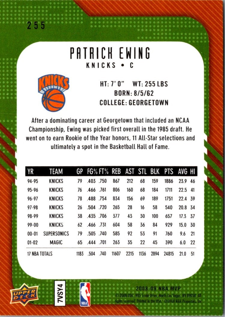 2008 Upper Deck MVP Patrick Ewing