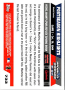 2005 Topps Manny Ramirez/Pedro Martinez