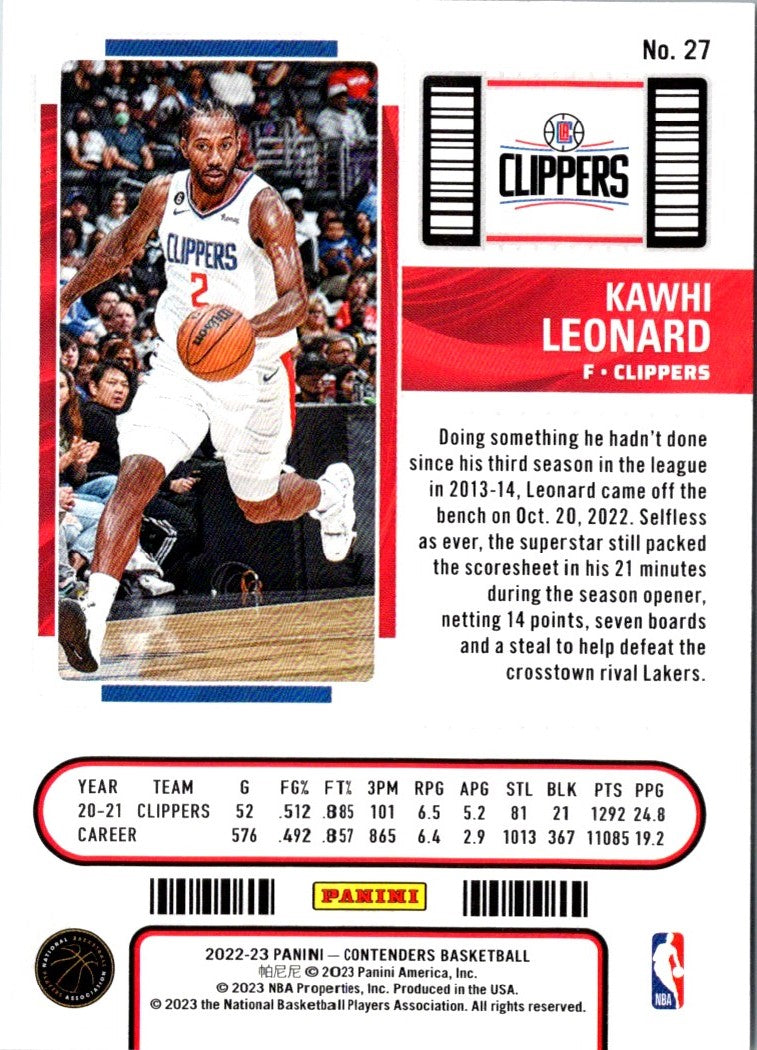 2022 Panini Contenders Season Ticket Kawhi Leonard