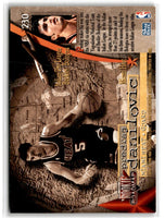 1996 SkyBox Premium NBA Pick-Up Game Sweepstakes Stickers Miami Heat #14