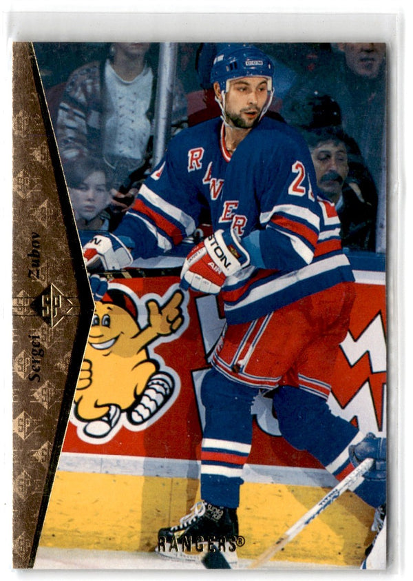 1995 Upper Deck Sergei Zubov #474