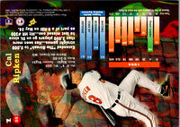 1995 Metallic Impressions Cal Ripken Iron Orioles 2131 Cal Ripken Jr. #6