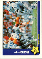 1985 Fleer Team Action Quick Pitch (1985 Schedule) #24