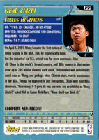 2001 Topps Wang Zhizhi #199