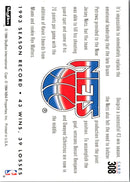 1993 SkyBox Kevin Edwards/Rex Walters