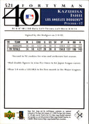 2003 Upper Deck 40-Man Kazuhisa Ishii