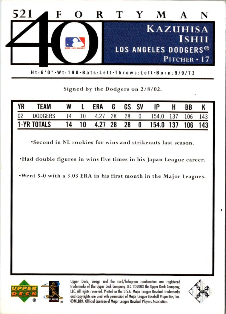 2003 Upper Deck 40-Man Kazuhisa Ishii