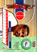 1992 Ultra Ron Anderson