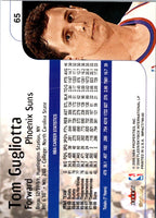 1999 SkyBox Impact Tom Gugliotta #65