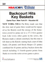 1994 Hoops Hakeem Olajuwon #269