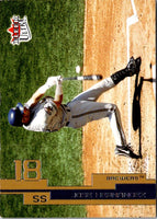 2003 Ultra Jose Hernandez #125