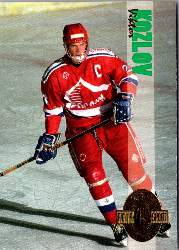 1993 Classic Viktor Kozlov #6