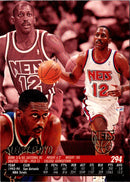 1995 Fleer European New Jersey Nets