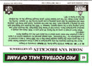 1990 Swell Greats Norm Van Brocklin