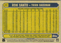 2022 Topps 1st Edition Gold Foil Alek Manoah #248