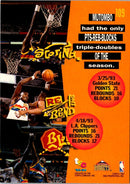 1993 Stadium Club Dikembe Mutombo