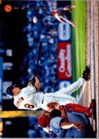 1997 Pinnacle Cardfrontations Cal Ripken Jr./Randy Johnson #3