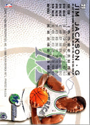 1996 Fleer Jim Jackson